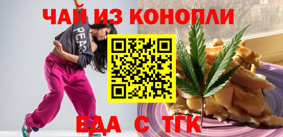 ГАШИШ  МАРИХУАНА  Кандалакша  Вход с VPN  МЕФ кристаллы  КОКАИН  Метадон 