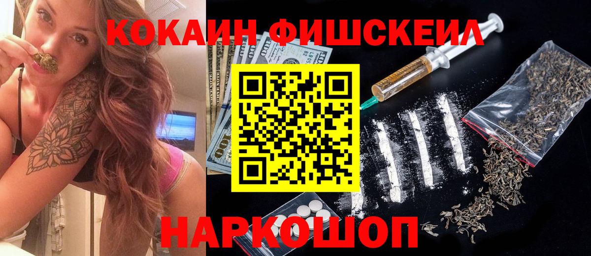 КОКАИН Перу Кандалакша