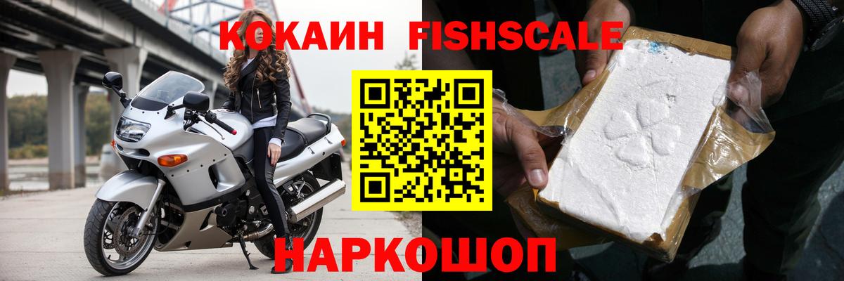 Кокаин 98%  Кокаин 97%  Кандалакша  Вход с VPN 