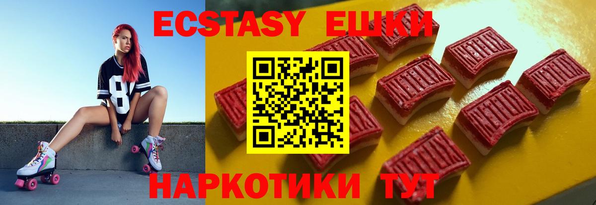 как найти закладки  ЭКСТАЗИ louis Vuitton  Вход с VPN  Кандалакша  Экстази 
