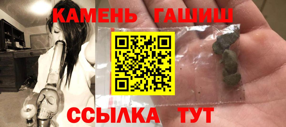 Гашиш VHQ Кандалакша