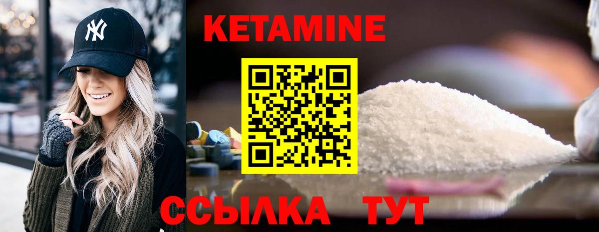 Кандалакша  КЕТАМИН VHQ  omg зеркало  Вход с VPN 
