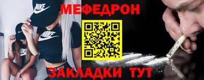 mdma Кимры