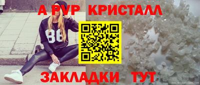 альфа пвп Кинель