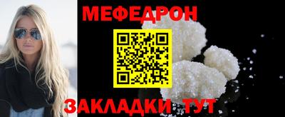 альфа пвп Кинель