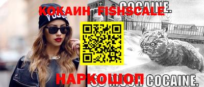 альфа пвп Кинель