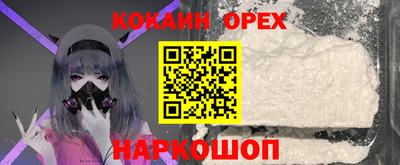 альфа пвп Кинель