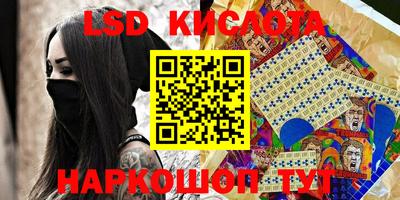 альфа пвп Кинель