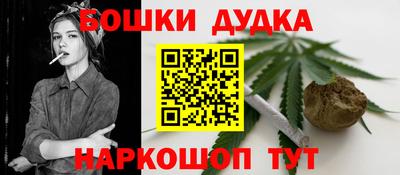 амфетамин Иваново