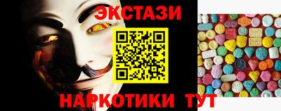 альфа пвп Кинель