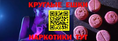 альфа пвп Кинель
