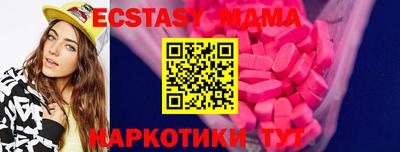 mdma Кимры