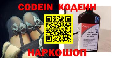 альфа пвп Кинель