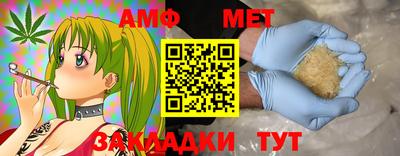 альфа пвп Кинель