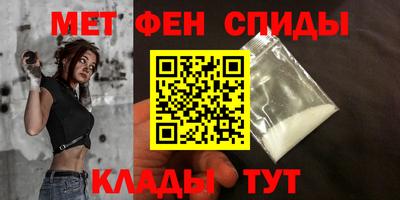 альфа пвп Кинель