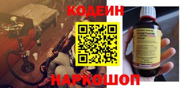 альфа пвп Кинель