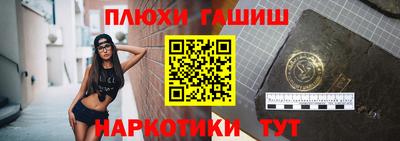 ECSTASY Ивантеевка
