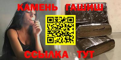альфа пвп Кинель