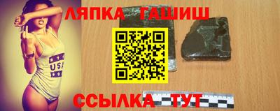 альфа пвп Кинель