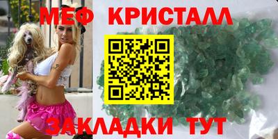 mdma Кимры