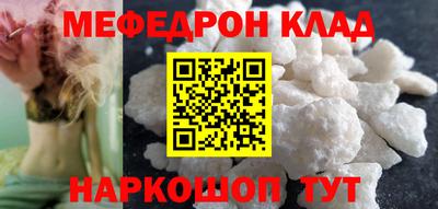 mdma Кимры