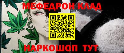 mdma Кимры