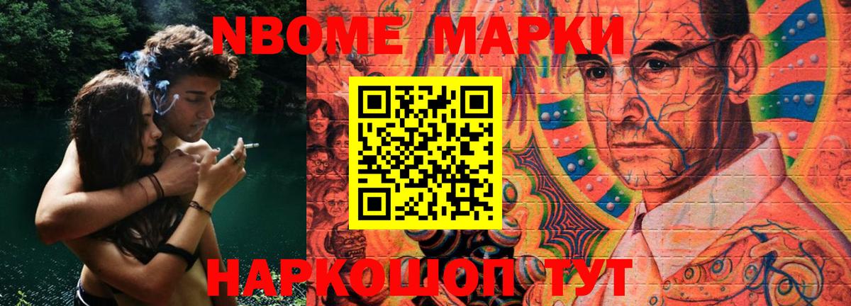 Кандалакша  LSD-25 экстази ecstasy  Лсд 25 экстази кислота  Вход с VPN 