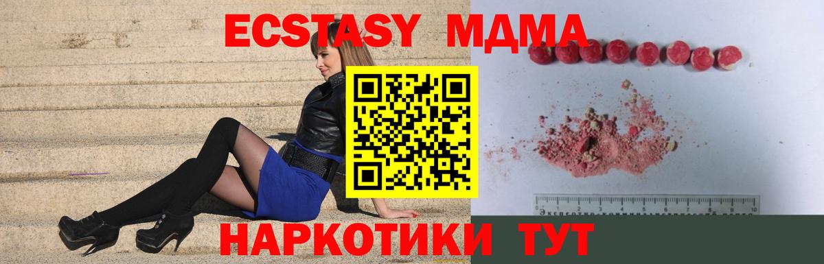 Мефедрон Кандалакша
