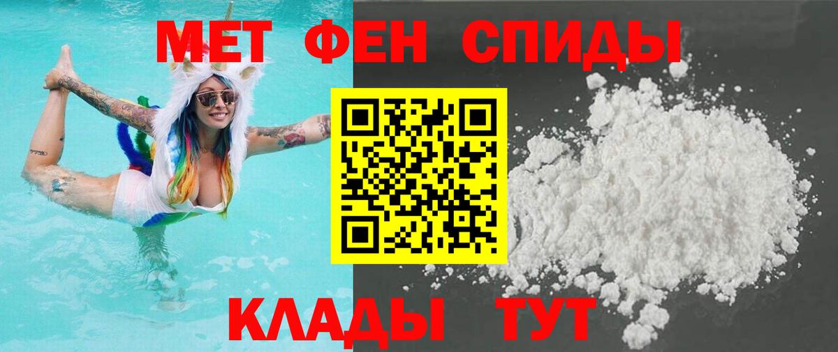 Метамфетамин Декстрометамфетамин 99.9% Кандалакша