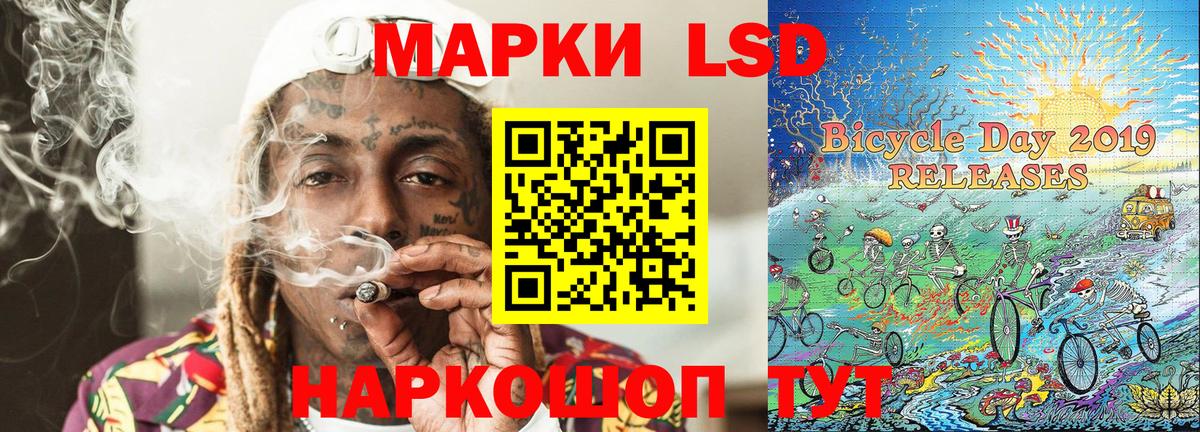 Кандалакша  Марки N-bome  Вход с VPN  Наркотические марки 1,5мг  Наркотические марки 1,5мг 