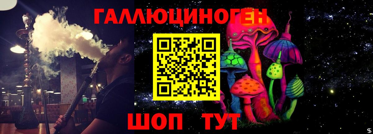 Галлюциногенные грибы ЛСД  Вход с VPN  Кандалакша  купить закладку  Псилоцибиновые грибы Cubensis 