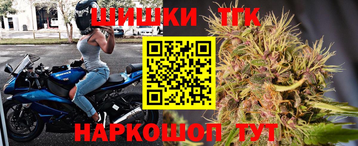 МАРИХУАНА SATIVA & INDICA Кандалакша